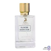 عطر ادکلن فلاور ادیکشن برند الحمبرا 100 میل
