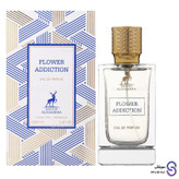 عطر ادکلن فلاور ادیکشن برند الحمبرا 100 میل