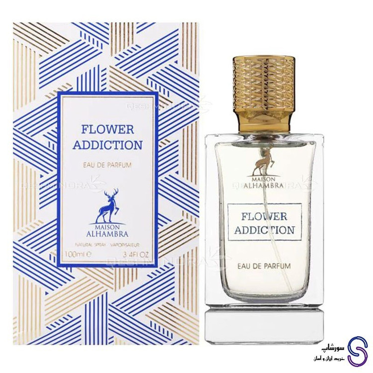 عطر ادکلن فلاور ادیکشن برند الحمبرا 100 میل