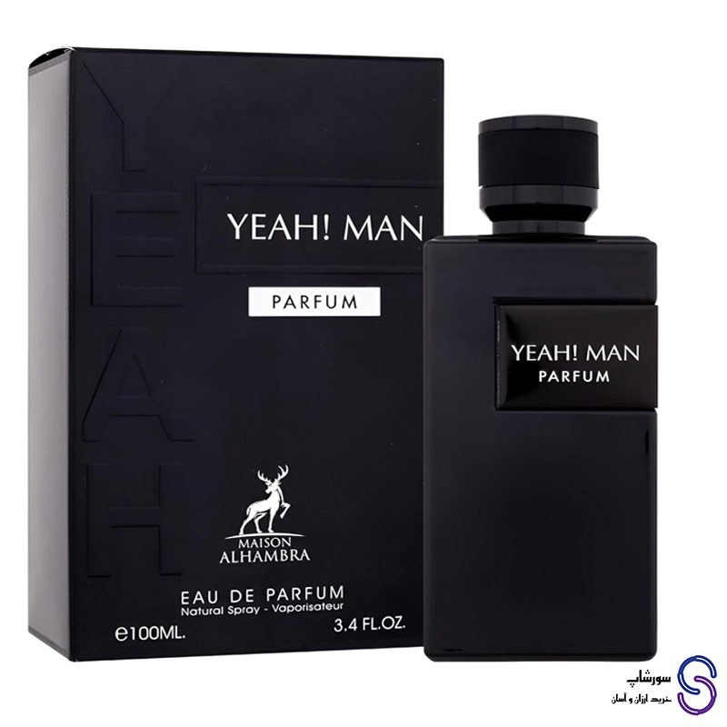 عطر ادکلن یاه من پرفیوم برند الحمبرا 100 میل