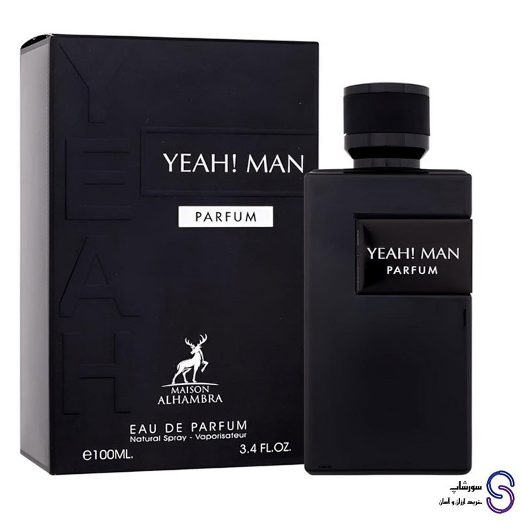 عطر ادکلن یاه من پرفیوم برند الحمبرا 100 میل