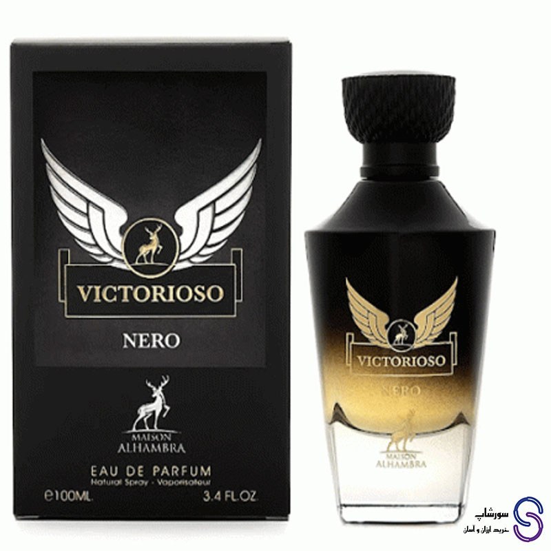عطر ادکلن ویکتوریوسو نرو برند الحمبرا 100 میل