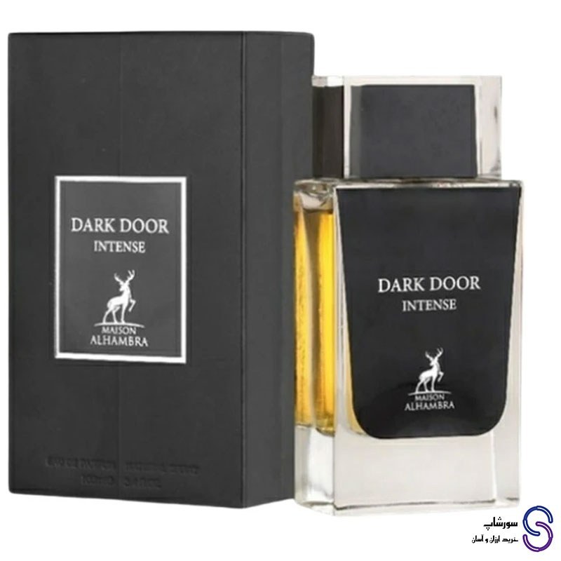 عطر ادکلن دارک دُر اینتنس برند الحمبرا 100 میل Dark door Intense