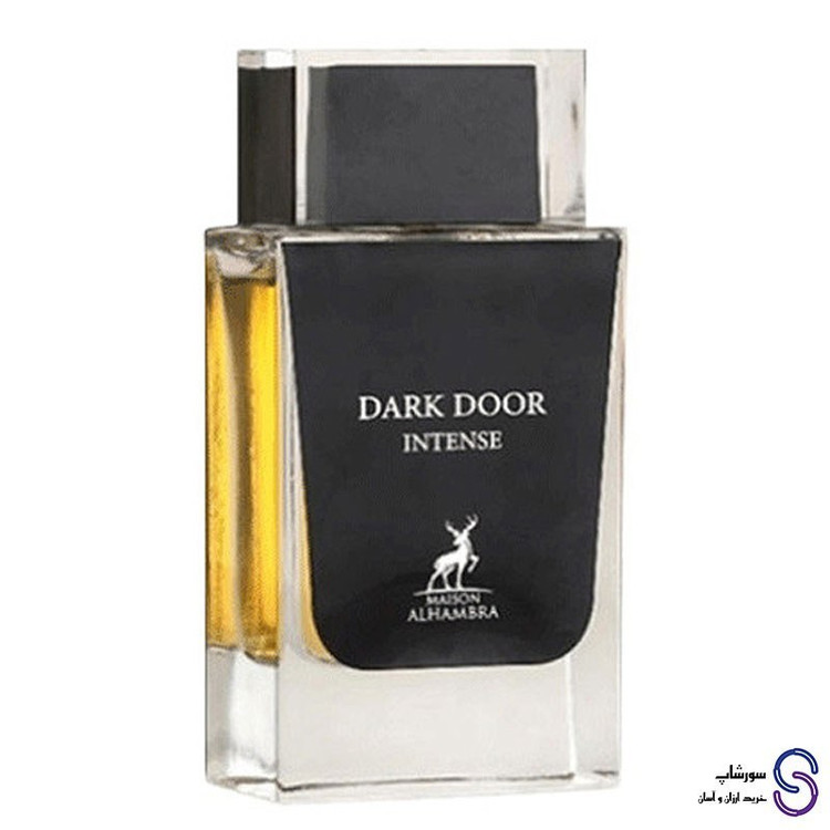 عطر ادکلن دارک دُر اینتنس برند الحمبرا 100 میل Dark door Intense