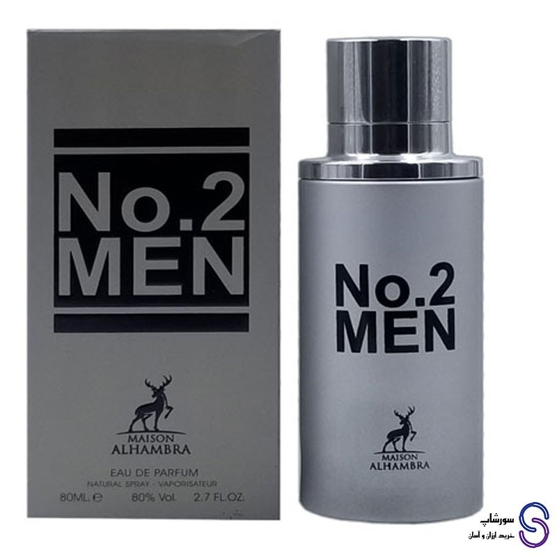 عطر ادکلن نو 2 من No 2 Men برند الحمبرا 80 میل