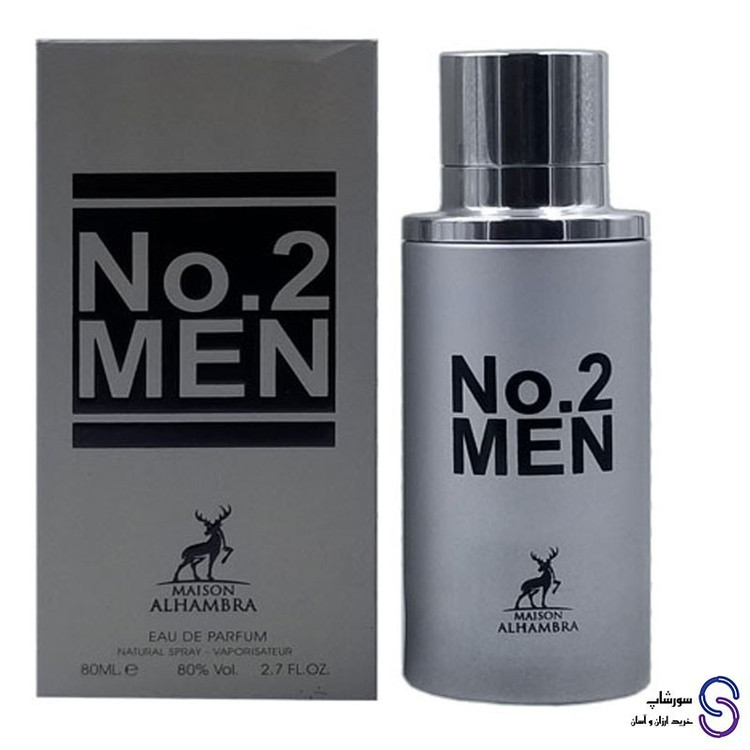 عطر ادکلن نو 2 من No 2 Men برند الحمبرا 80 میل