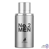 عطر ادکلن نو 2 من No 2 Men برند الحمبرا 80 میل