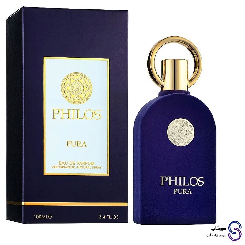 عطر ادکلن فیلوس پورا برند الحمبرا 100 میل philos pura