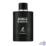 عطر ادکلن جورج دی پروفومو برند الحمبرا 100 میل