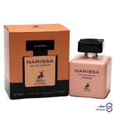عطر ادکلن ناریسا آمبر برند الحمبرا 100 میل