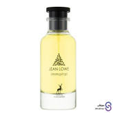 عطر ادکلن جین لاو ایمورتال برند الحمبرا 100 میل