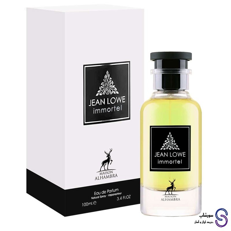 عطر ادکلن جین لاو ایمورتال برند الحمبرا 100 میل