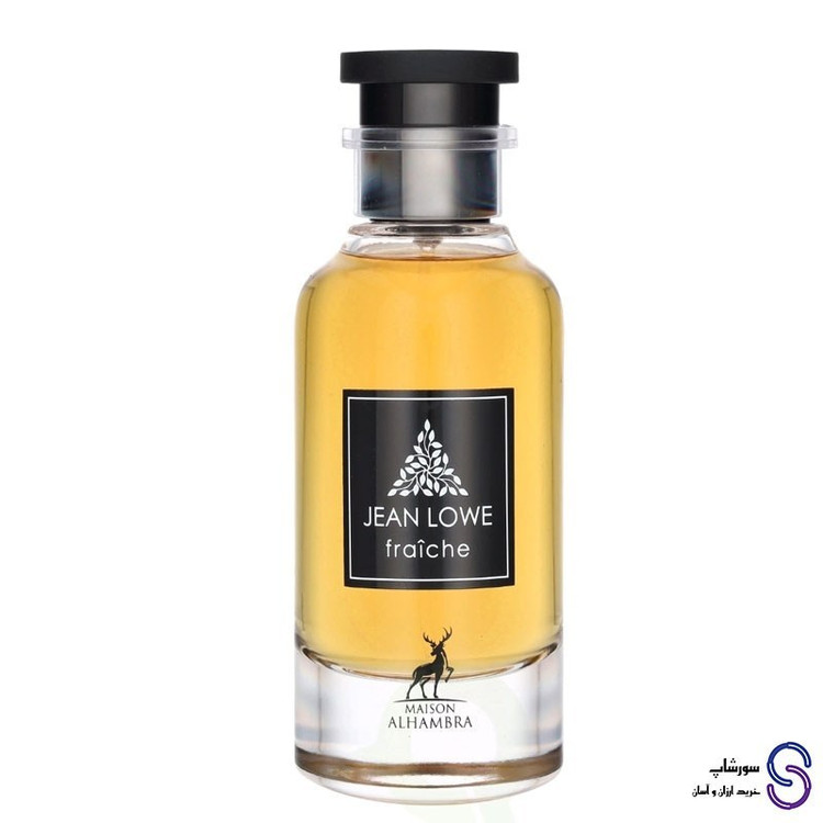 عطر ادکلن جین لاو فرش برند الحمبرا 100 میل