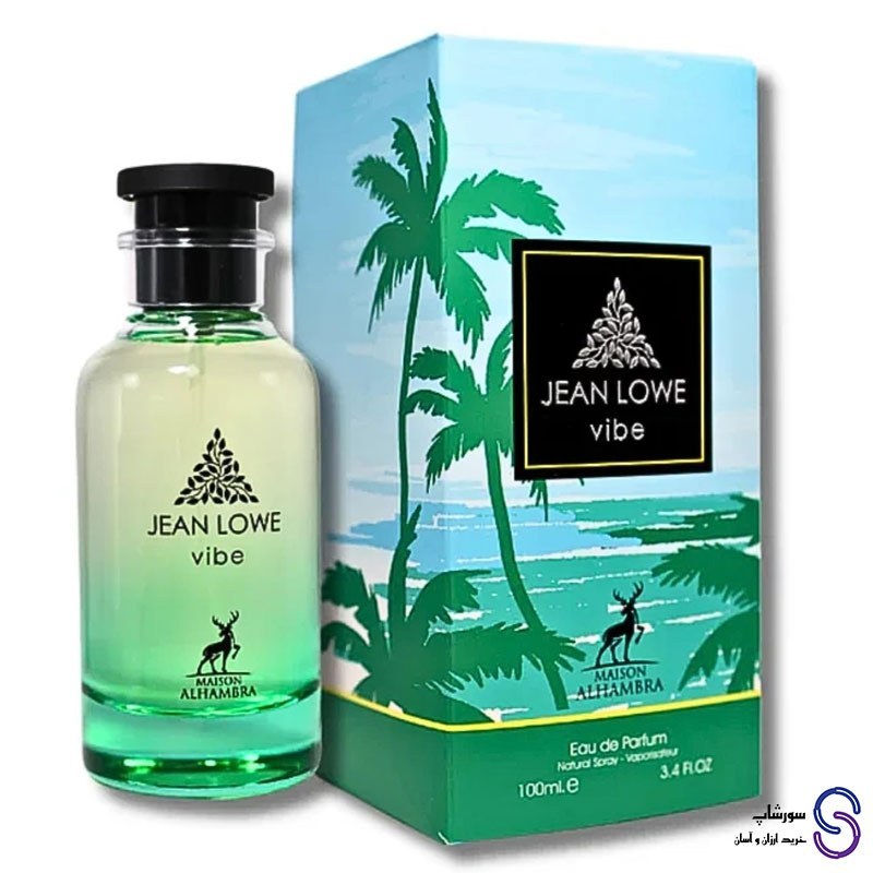 عطر ادکلن جین لاو وایب برند الحمبرا 100 میل