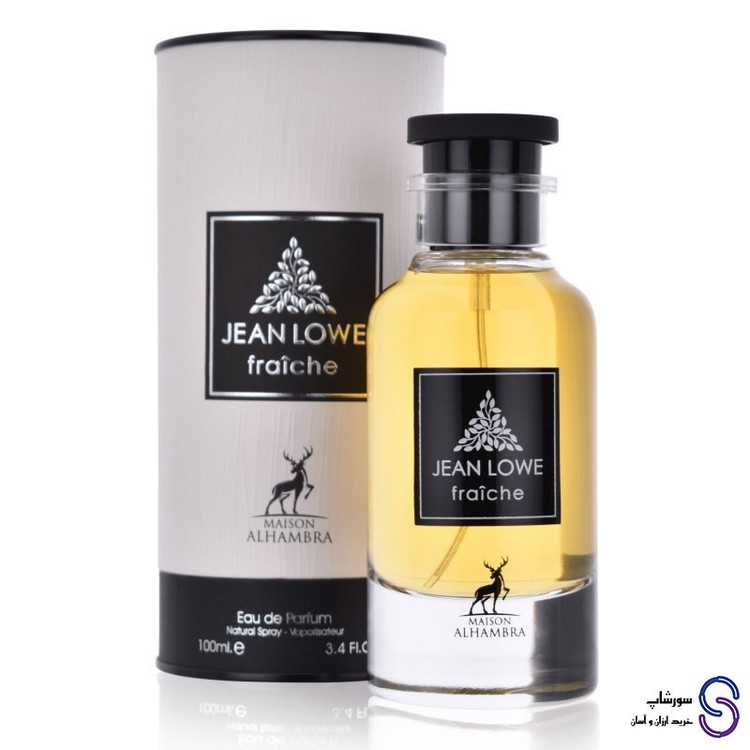 عطر ادکلن جین لاو فرش برند الحمبرا 100 میل