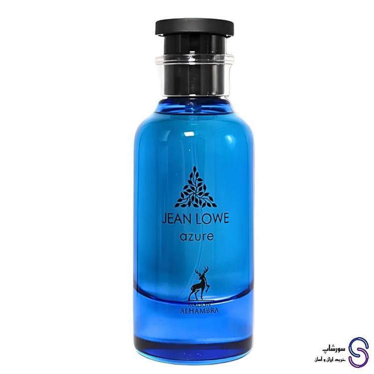 عطر ادکلن جین لاو آزور برند الحمبرا 100 میل