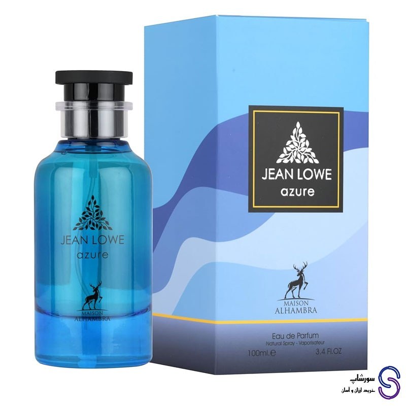 عطر ادکلن جین لاو آزور برند الحمبرا 100 میل