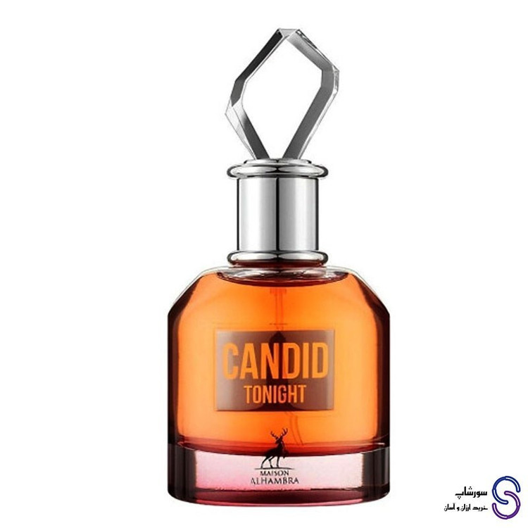 عطر ادکلن کاندید تونایت برند الحمبرا 100 میل