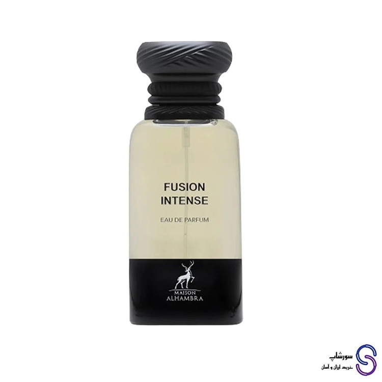 عطر ادکلن فیوژن اینتنس Fusion Intense برند الحمبرا 80 میل