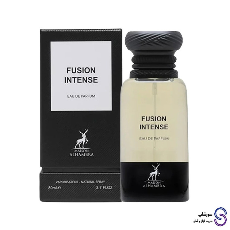 عطر ادکلن فیوژن اینتنس Fusion Intense برند الحمبرا 80 میل