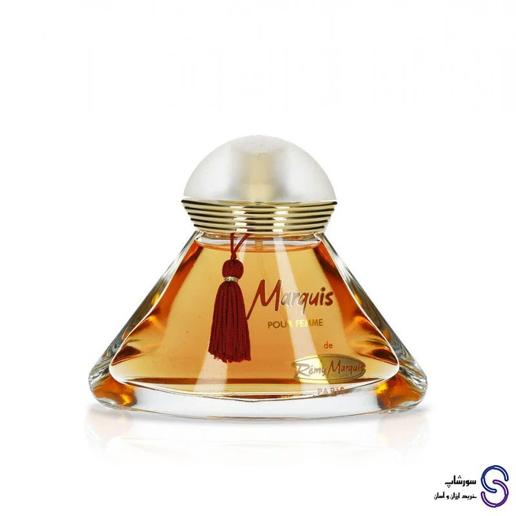 عطر ادکلن مارکویس زنانه برند رمی مارکویس 60 میل