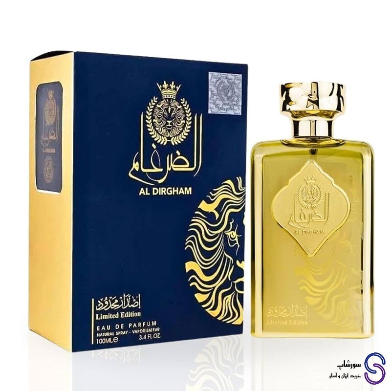 عطر ادکلن الضرغام AL DIRGHAM برند ارض الزعفران 100 میل