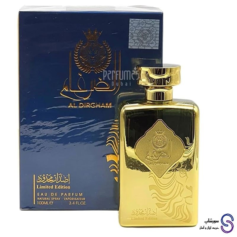 عطر ادکلن الضرغام AL DIRGHAM برند ارض الزعفران 100 میل