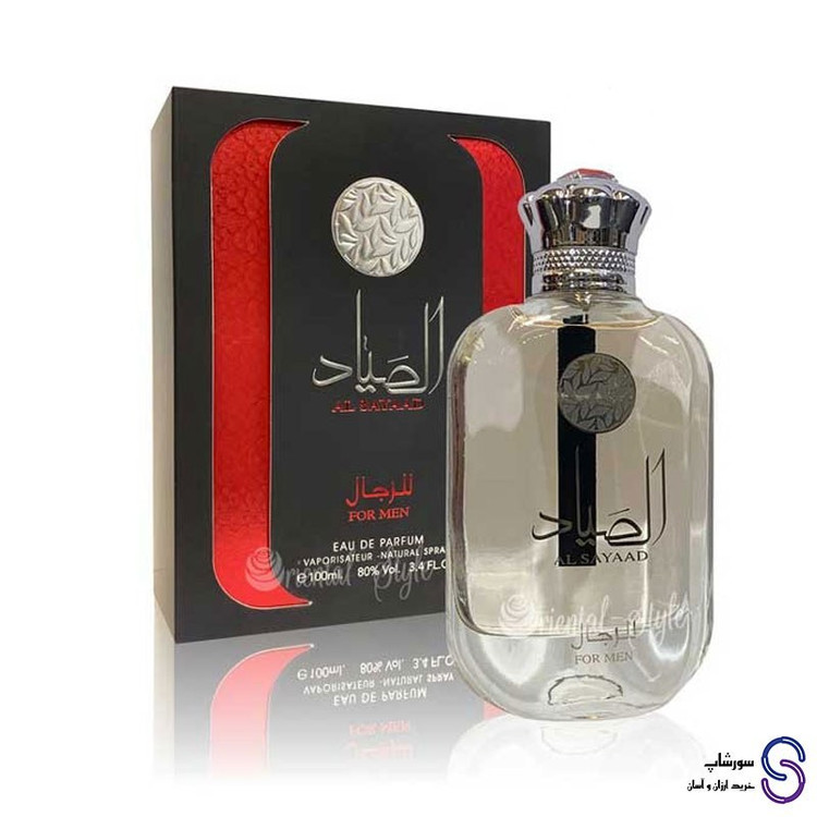 عطر ادکلن الصیاد Al Sayaad برند ارض الزعفران 100 میل