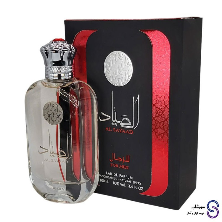 عطر ادکلن الصیاد Al Sayaad برند ارض الزعفران 100 میل