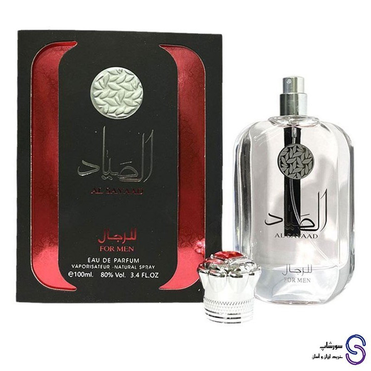 عطر ادکلن الصیاد Al Sayaad برند ارض الزعفران 100 میل