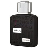 عطر ادکلن رمز لطافه سیلور برند لطافه