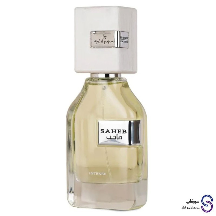 عطر ادکلن صاحب اینتنس برند ارض الزعفران 70 میل Saheb Intense