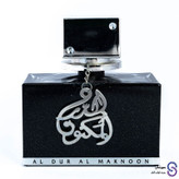 عطر ادکلن الدر المکنون Al Dur Al Maknoon برند لطافه 100 میل