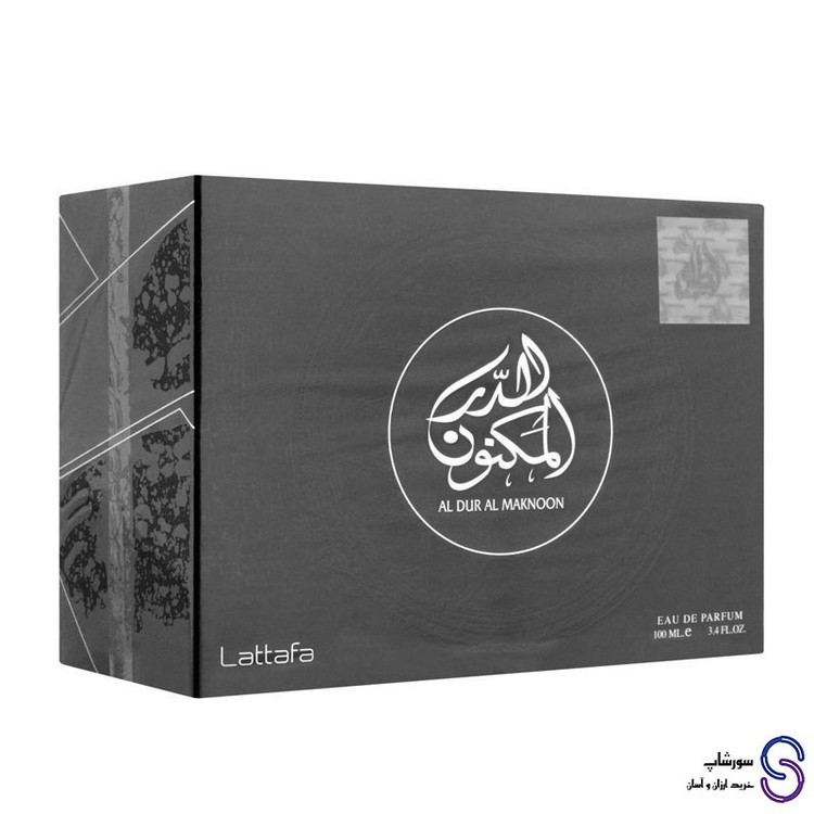 عطر ادکلن الدر المکنون Al Dur Al Maknoon برند لطافه 100 میل