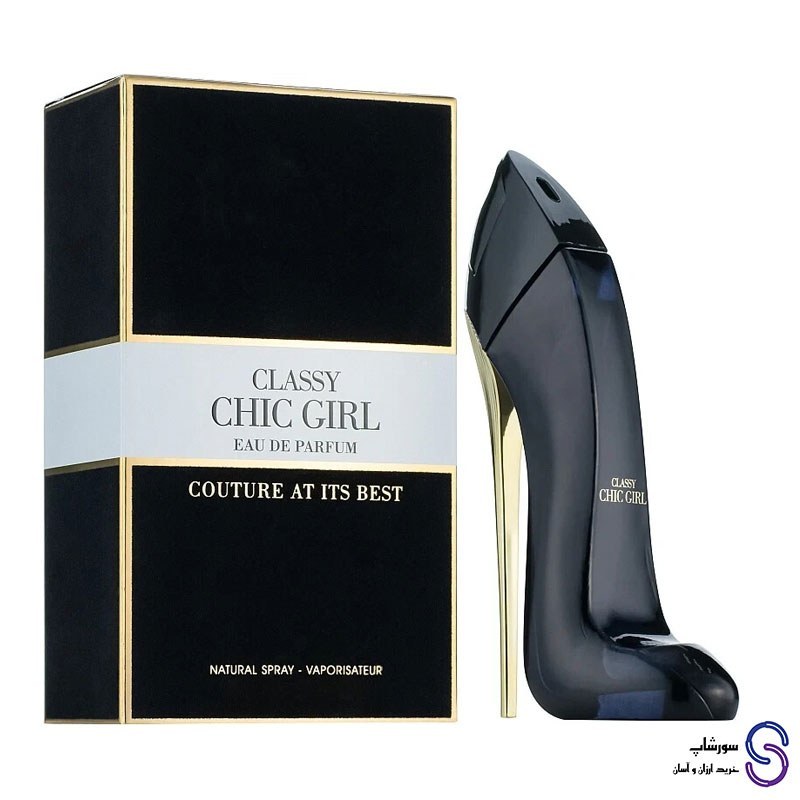 عطر ادکلن کلاسی چیک گرل برند فرگرنس ورد 100 میل