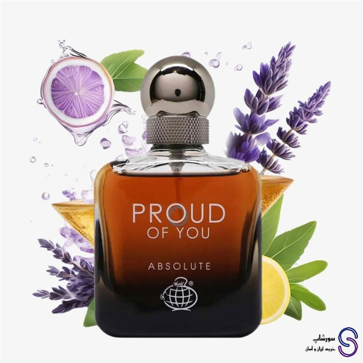عطر ادکلن پرود اف یو ابسولوت برند فرگرنس ورد 100 میل