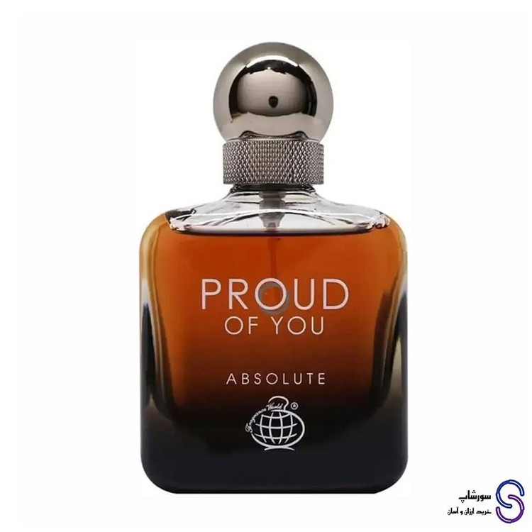 عطر ادکلن پرود اف یو ابسولوت برند فرگرنس ورد 100 میل