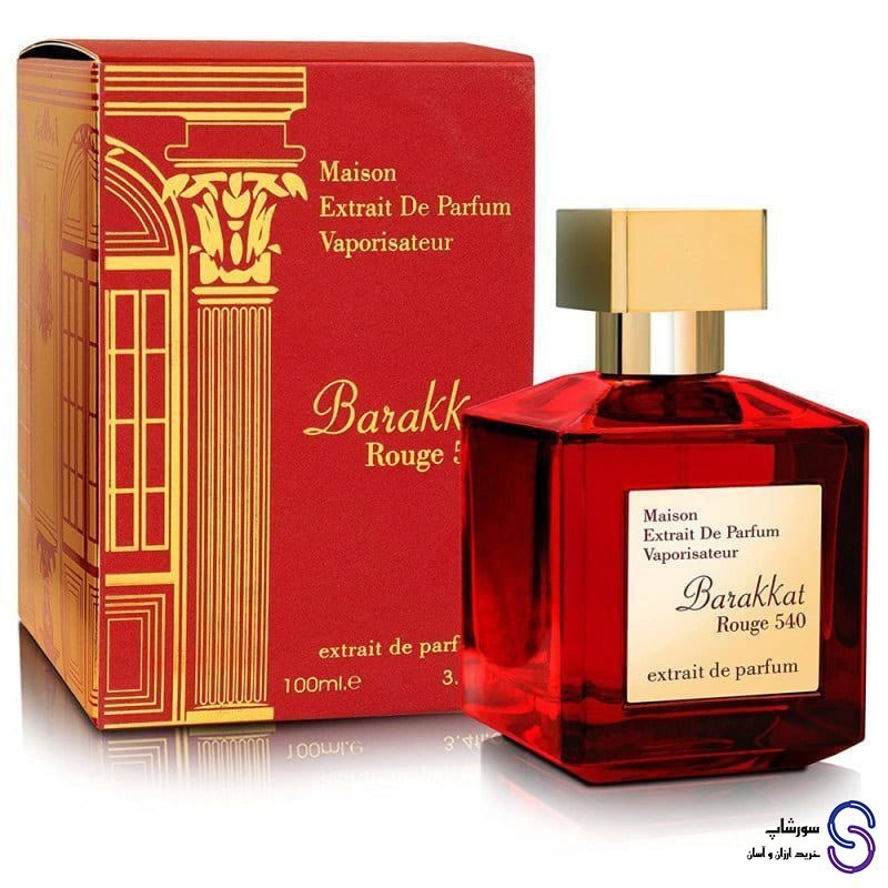 عطر ادکلن باراکات رژ قرمز برند فرگرنس ورد