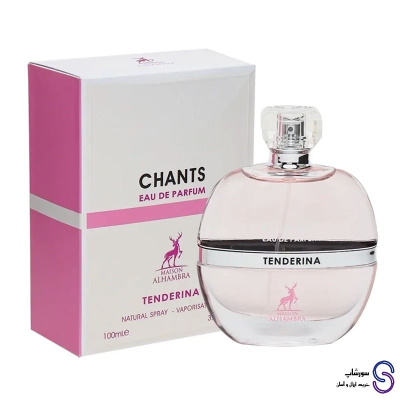 عطر ادکلن چنتس تندرینا برند الحمبرا 100 میل