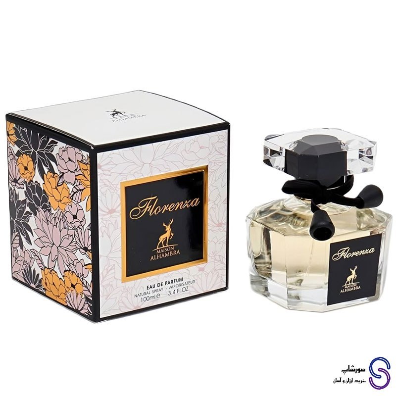 عطر ادکلن فلورنزا برند الحمبرا 100 میل