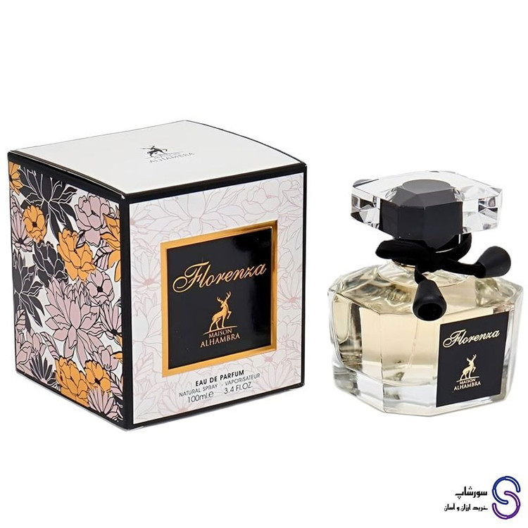 عطر ادکلن فلورنزا برند الحمبرا 100 میل