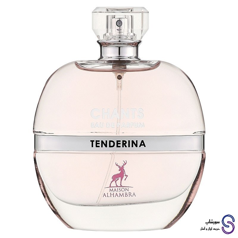 عطر ادکلن چنتس تندرینا برند الحمبرا 100 میل