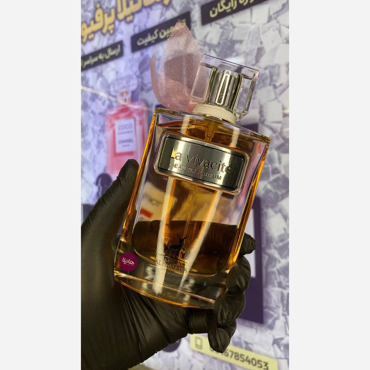 عطر ادکلن لا ویواسیت برند الحمبرا 100 میل