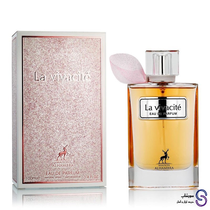 عطر ادکلن لا ویواسیت برند الحمبرا 100 میل