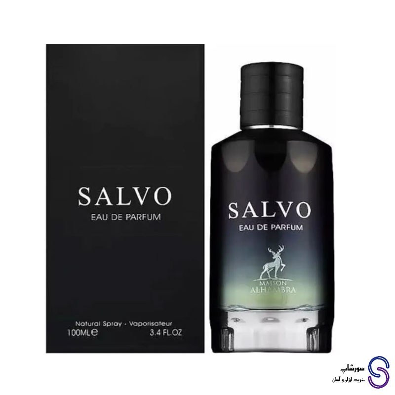 عطر ادکلن سالوو برند الحمبرا 100 میل
