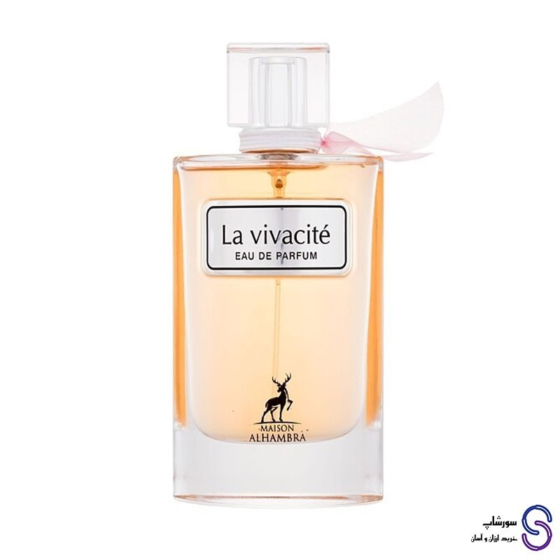 عطر ادکلن لا ویواسیت برند الحمبرا 100 میل