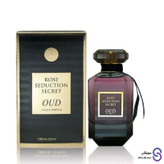 عطر ادکلن رز سداکشن سکرت عود برند فرگرنس ورد 100 میل