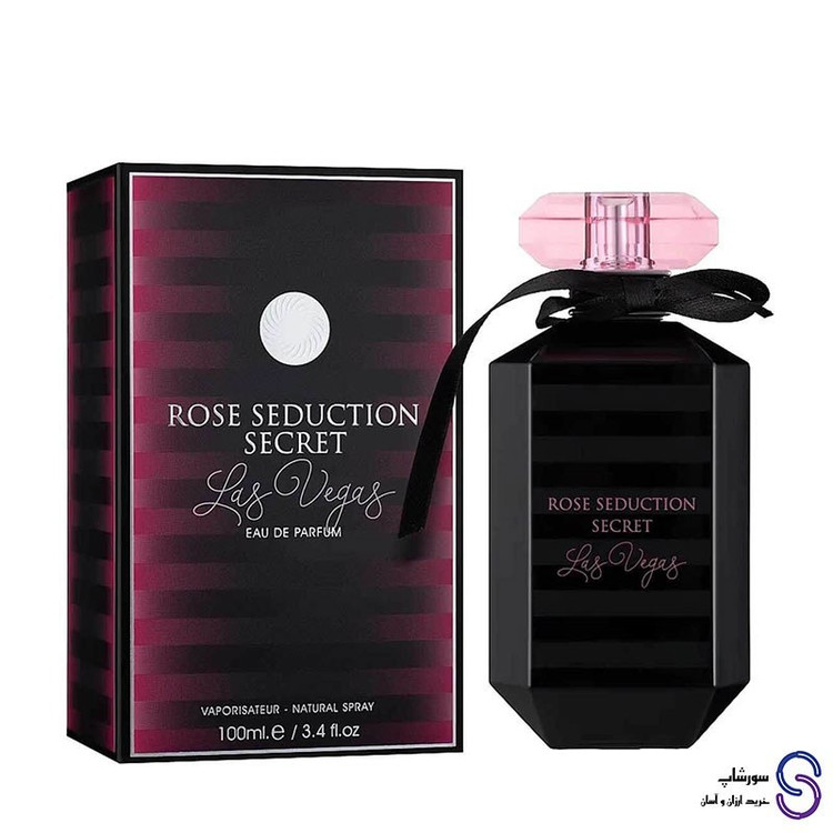 عطر ادکلن رز سداکشن سکرت لاس وگاس برند فرگرنس ورد 100 میل