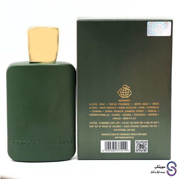 عطر ادکلن هارتنل برند فرگرنس ورد 100 میل
