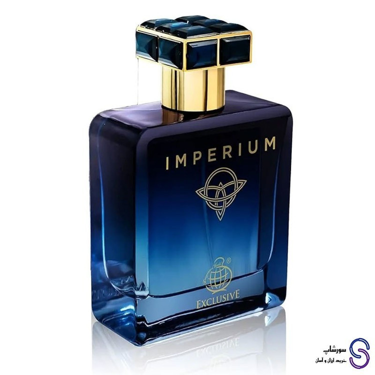 عطر ادکلن ایمپریوم برند فرگرنس ورد 100 میل